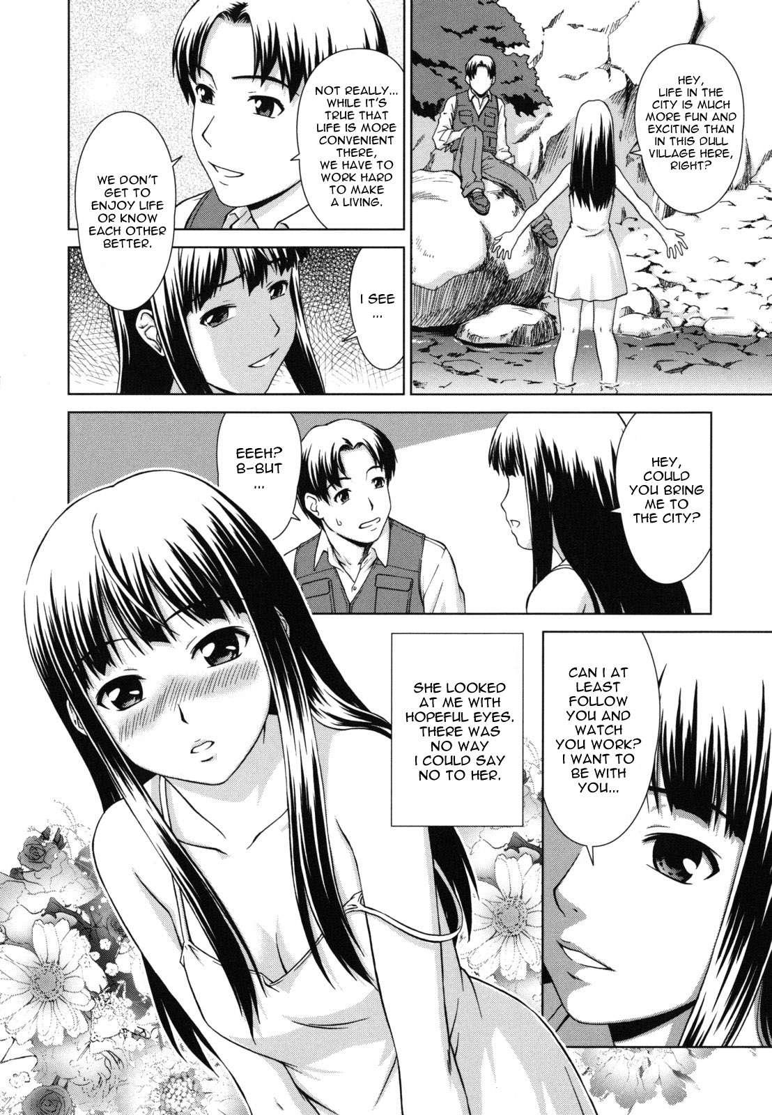 Yureru Nureru Chapter 7000 Page 4